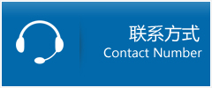 鼎城区优时通物流联系方式