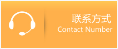 鼎城区优时通速运联系地址查询