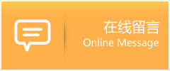 鼎城区物流在线留言
