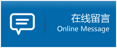鼎城区优时通物流公司在线查询
