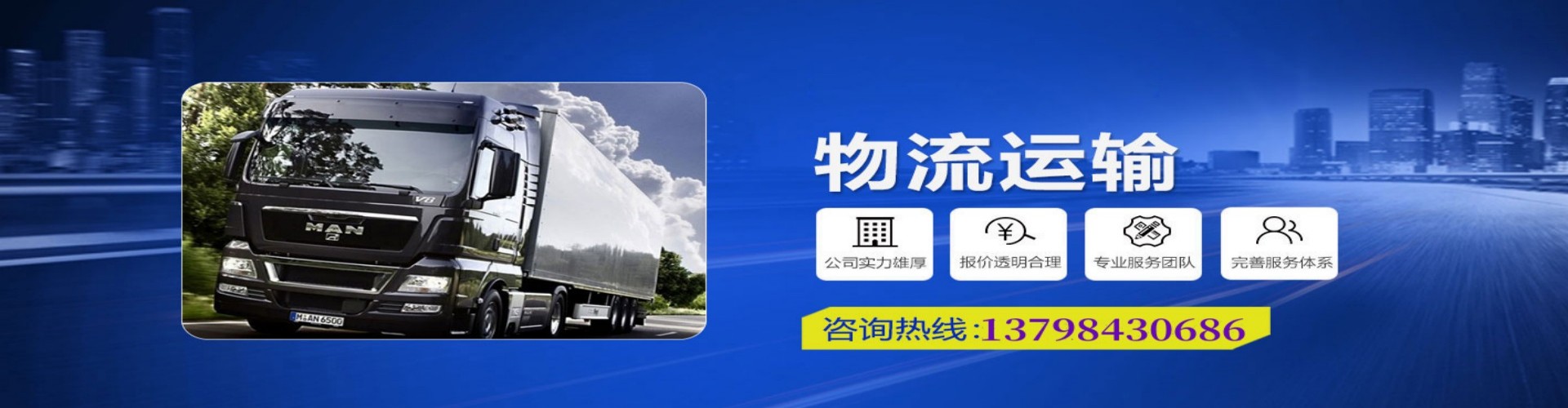 鼎城区到香港物流公司,鼎城区到台湾快递公司，鼎城区澳门货运公司