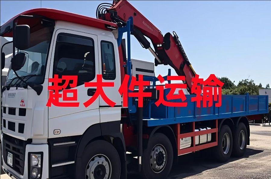 鼎城区超大件运输
