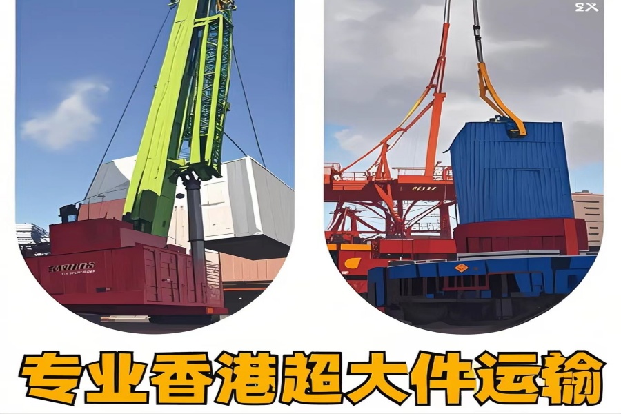 专注鼎城区到香港物流专线-鼎城区到香港物流公司