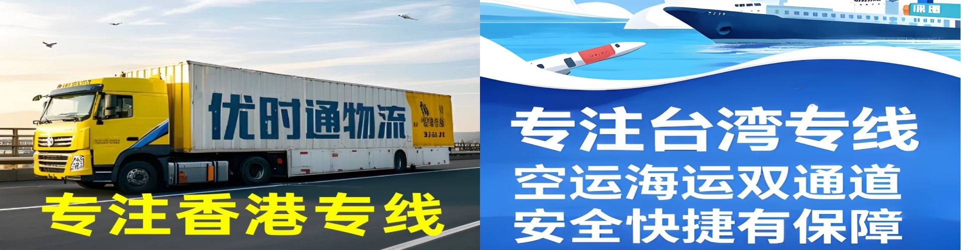 鼎城区到香港物流公司,鼎城区到台湾快递公司，鼎城区澳门货运公司